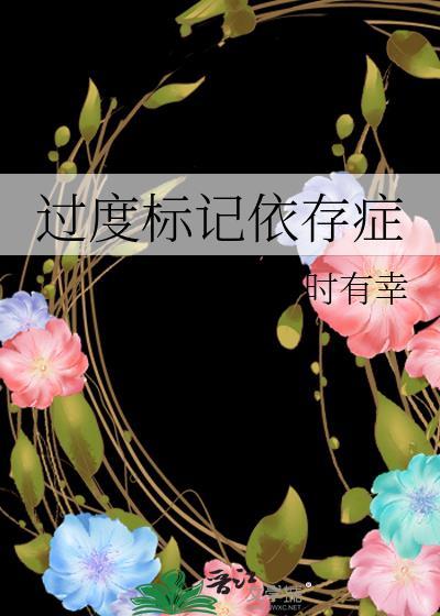 樱桃坠落时[先婚后爱]
