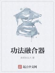 苟师系统的我，弟子全员老六