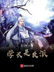 斗罗：千仞雪，重生