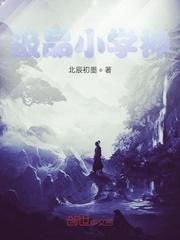 三国：被通缉后，误遇貂蝉