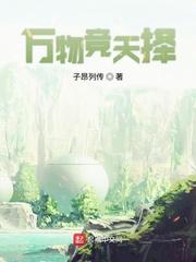 大秦：屠杀方士？可我真是炼气士