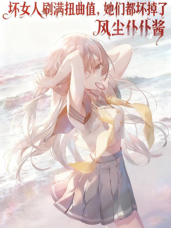 胖橘独生子,两代帝王求我登基
