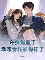 堕落的龙女仆
