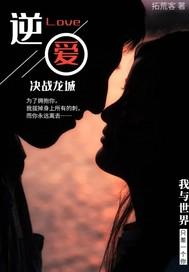 热爱！热爱！你所热爱！