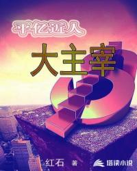 全民领主之次元PLA