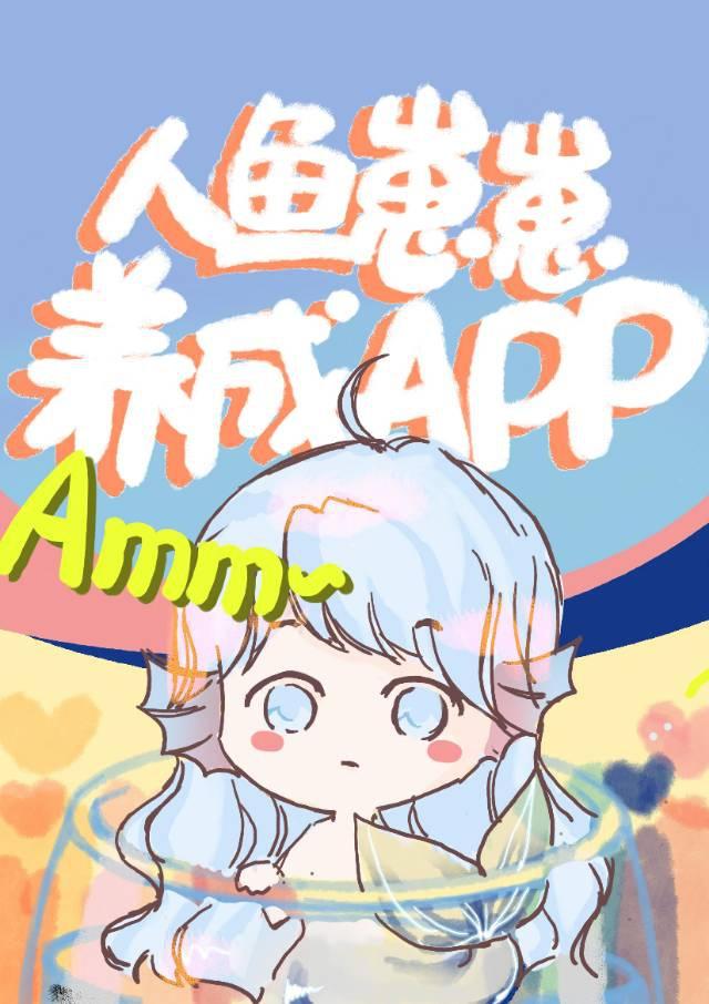 凡人修真传