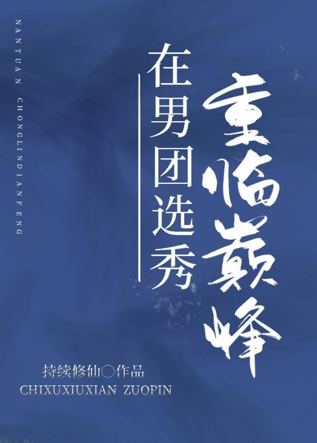 你的小心心+番外