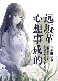 我靠养宠物当上了女王（女尊）