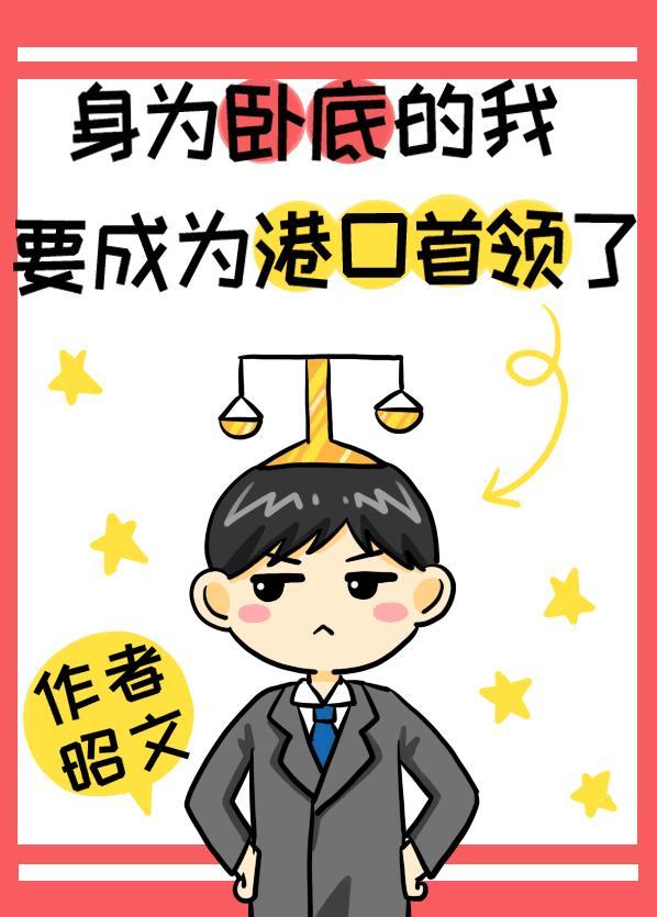 天武记