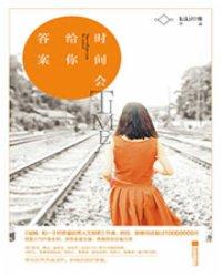 巫界首席夫人