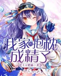 大嗓门的怂包小夫郎