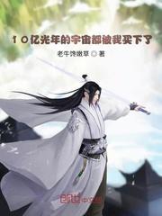 豪门追妻：大神的独家私宠