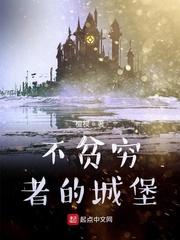 我沟通未来，杀穿这个末世！