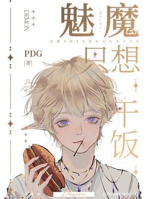 艳修天帝