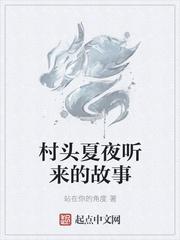 追星者图片