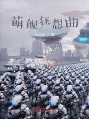 触碰（校园1v1）