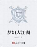 重回八零之农女进城[年代]