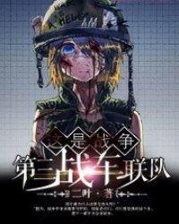 在崩坏3与现实中徘徊的假面骑士