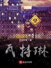 《燃烧吧!百合魂》(H合集)