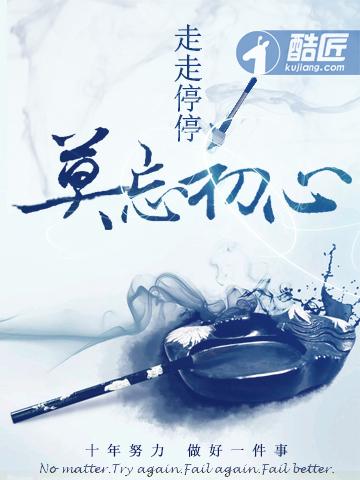罪孽之城（高H，乱伦）