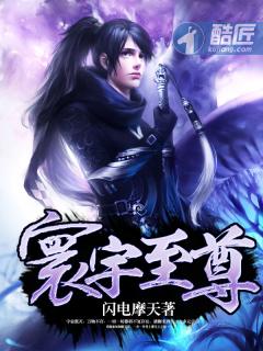 风禾尽起（古言 1v1）