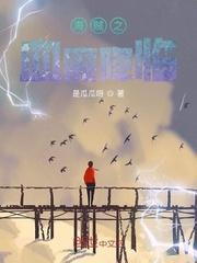 妖皇太子