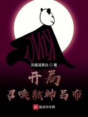玉碎珠沈