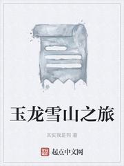 玻璃冰水