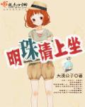 重生六零：翻身做主小媳妇