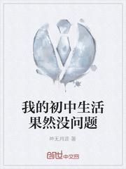 大明：开局娶了徐妙云，朱棣崩了