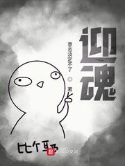 叶玄女帝
