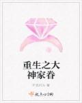 迟爱