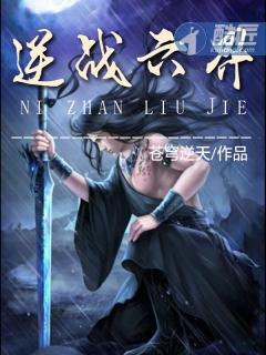 与帝为谋