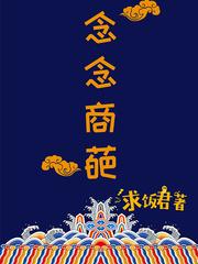独家盛宠：老婆别再逃