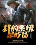 九零后逆天记