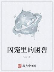 霸爱:恶魔总裁百日宠