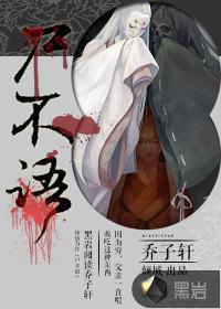 开局默尔索怎么办