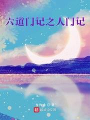 被渣后我选择躺平