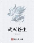 我靠打脸渣男在恋综裏爆红了