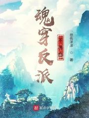 锁魂镜