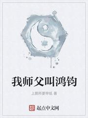 帝都金瞳