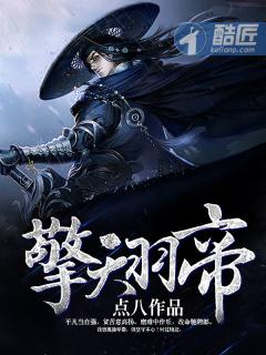 恶魔总裁别过来