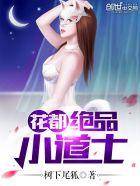 美人妆小丫鬟撩汉全纪实山头月落