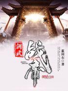 双向攻掠