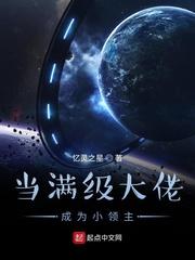 闪婚，老公太腹黑！