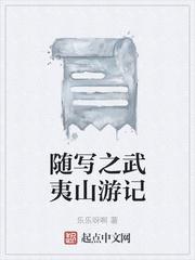 和总裁Alpha离婚后我实现了财务自由