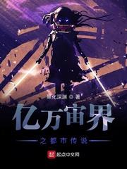 「你」的故事集