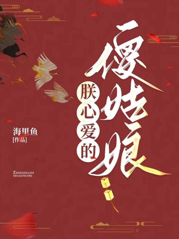 明月追风刀