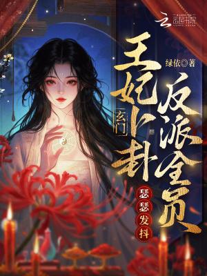 都市风云之逆转人生