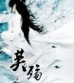 婚后沦陷